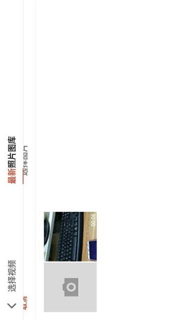 视频反向播放制作