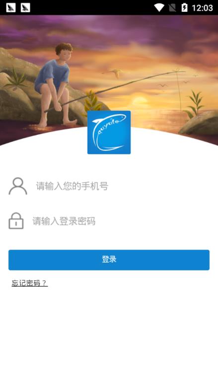 趣鱼乐app
