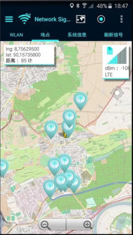 手机信号跟踪器破解版