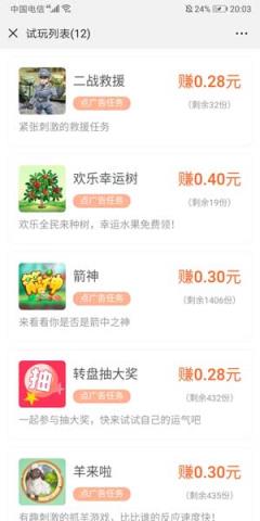 萝卜挂机
