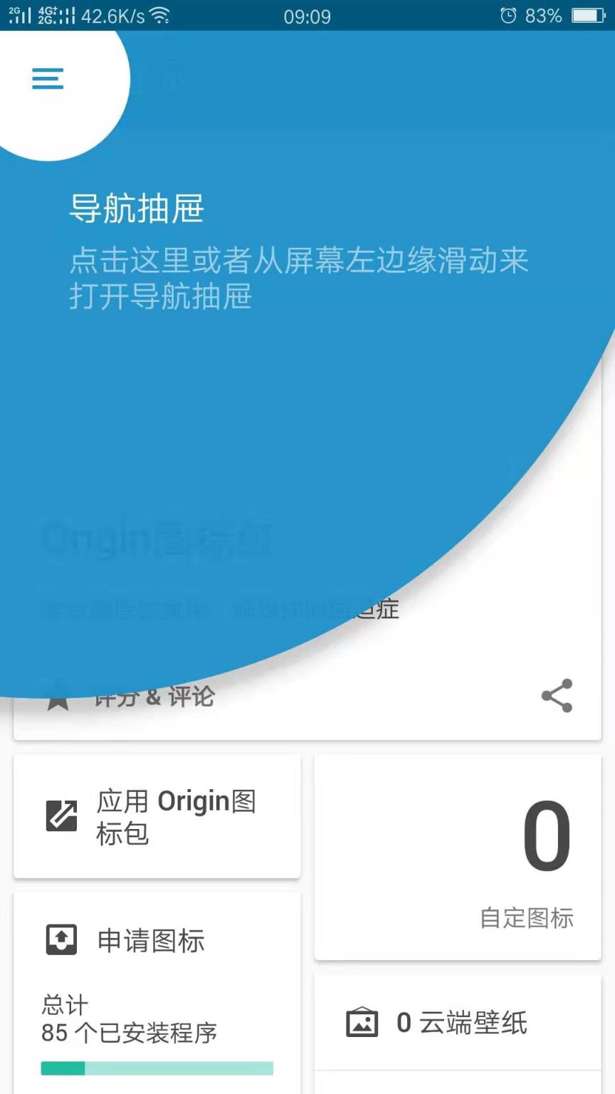 Origin图标包
