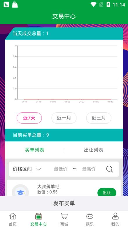 悠品汇app