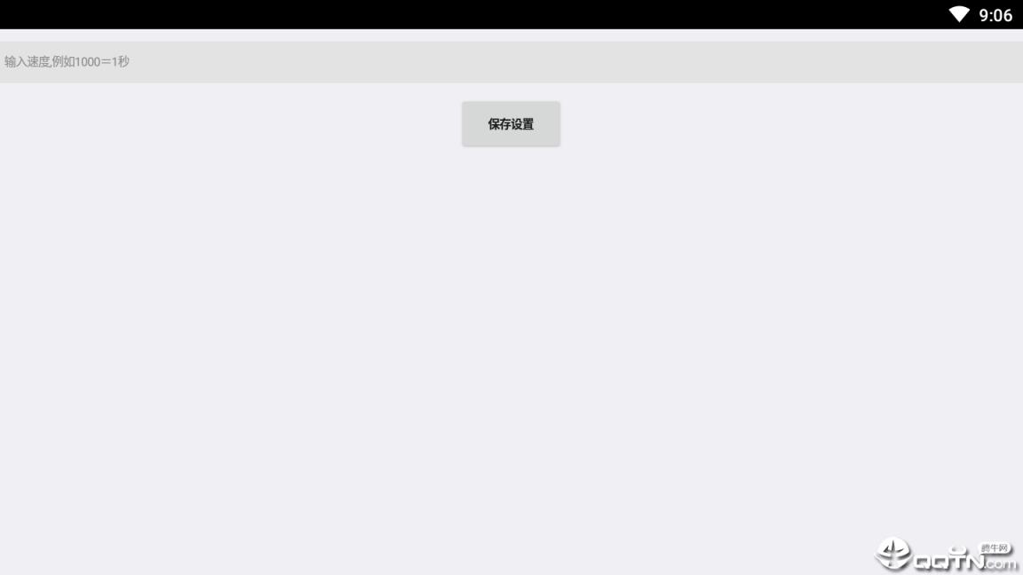 王者荣耀快速扣子