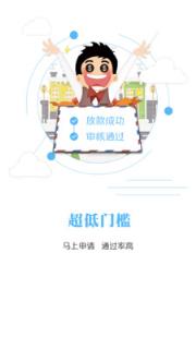 幸福生活App