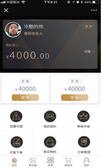 带代购
