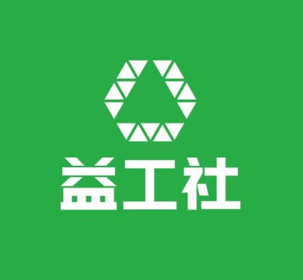 青年益工社app