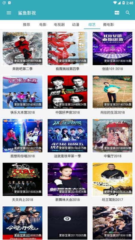 鲨鱼影视app官方