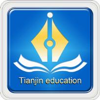 天津教育服务平台