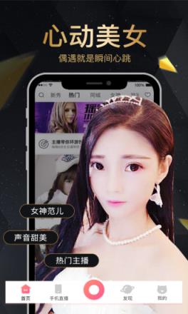 蓝精灵直播平台