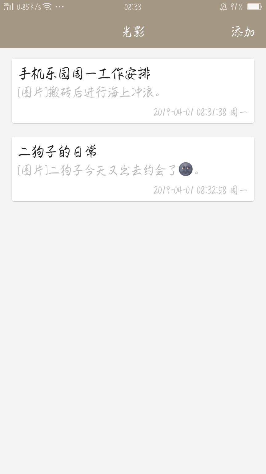 光影
