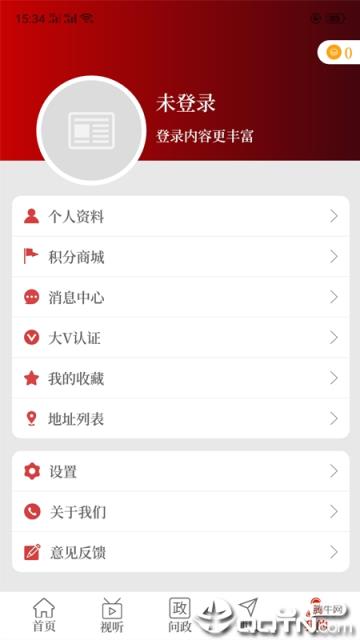 云上修武app