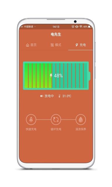 电先生

