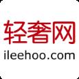 轻奢网