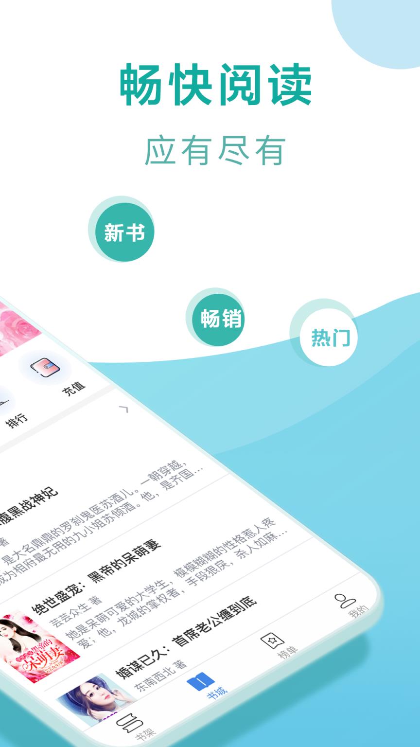 凤凰查小说