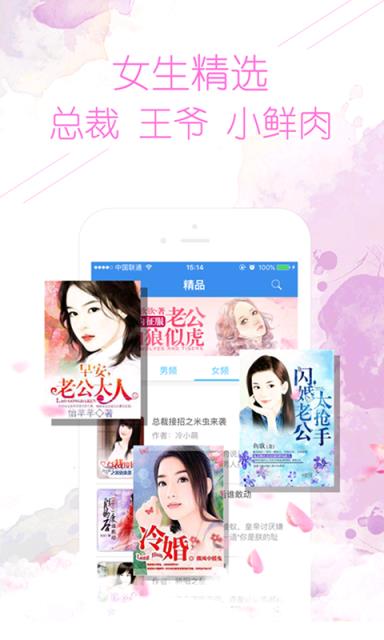 免费电子书大全