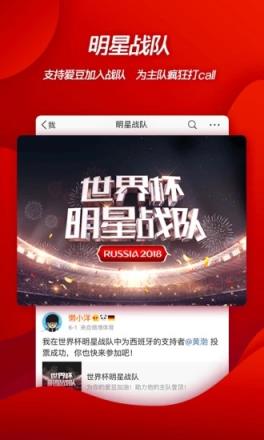 新浪微博2021最新版