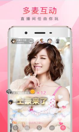 小可爱app破解版