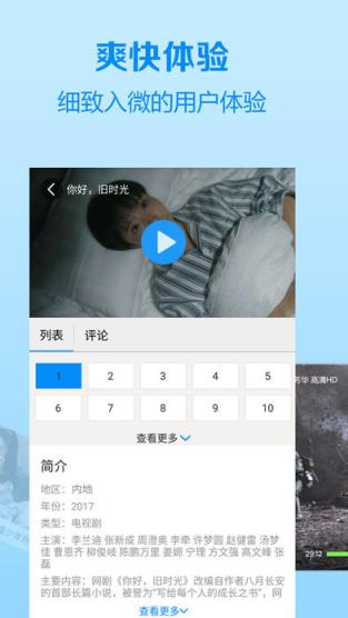 夜色宝盒1.7VIP免费版