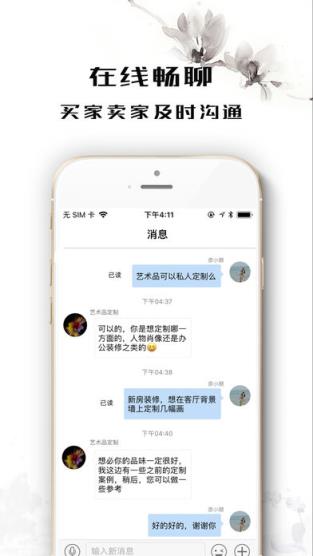 东书房