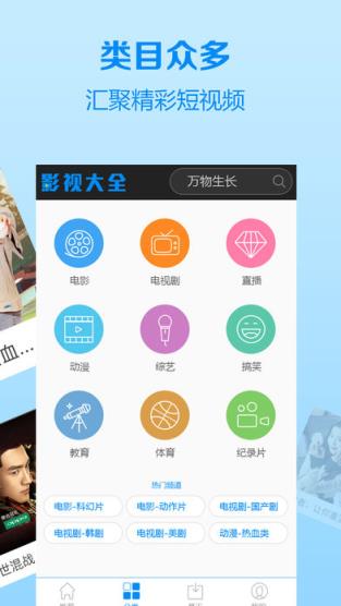 夜色宝盒1.7VIP免费版
