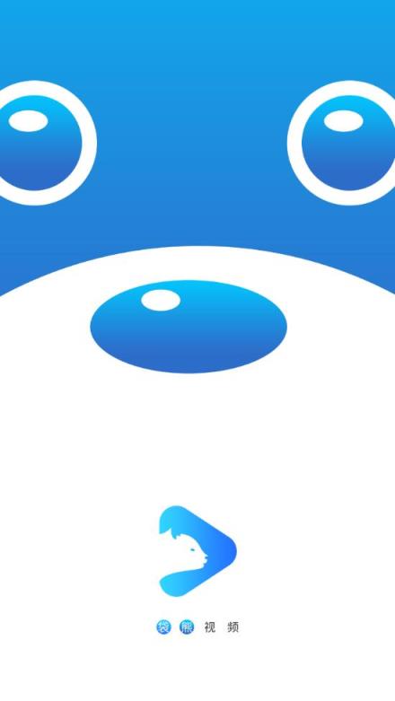 袋熊视频app
