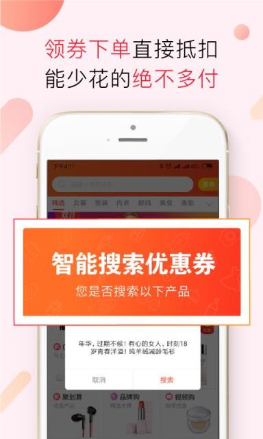 小兵优品app