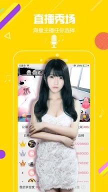 玉兔社区破解版