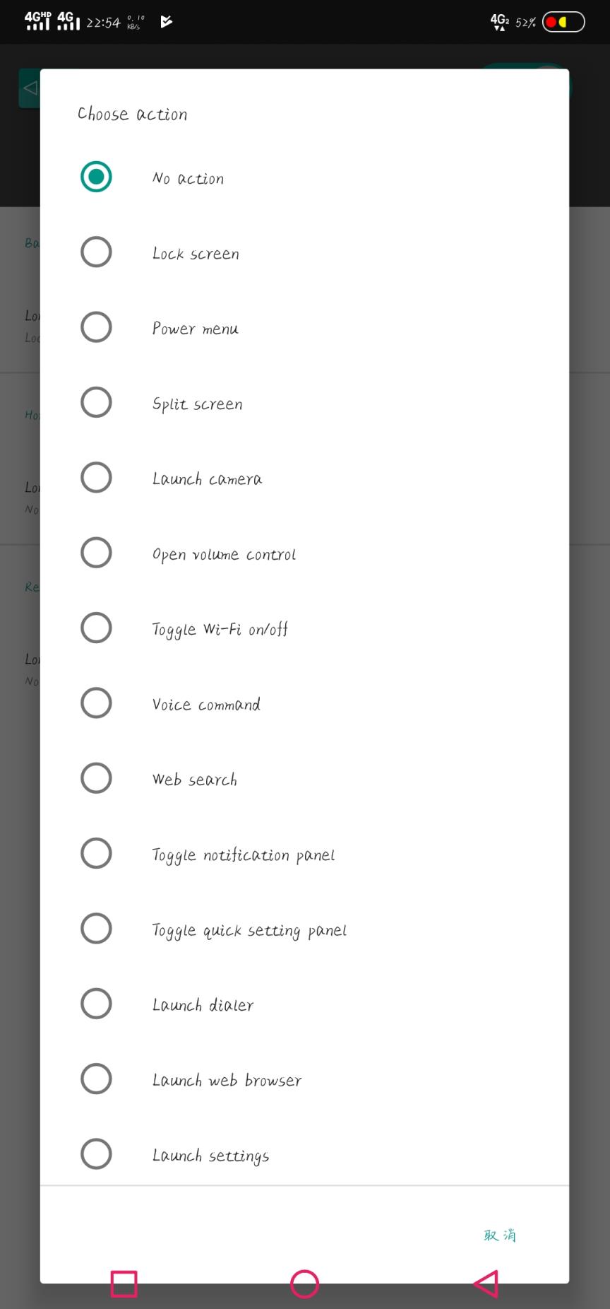 悬浮导航键Navigation Bar