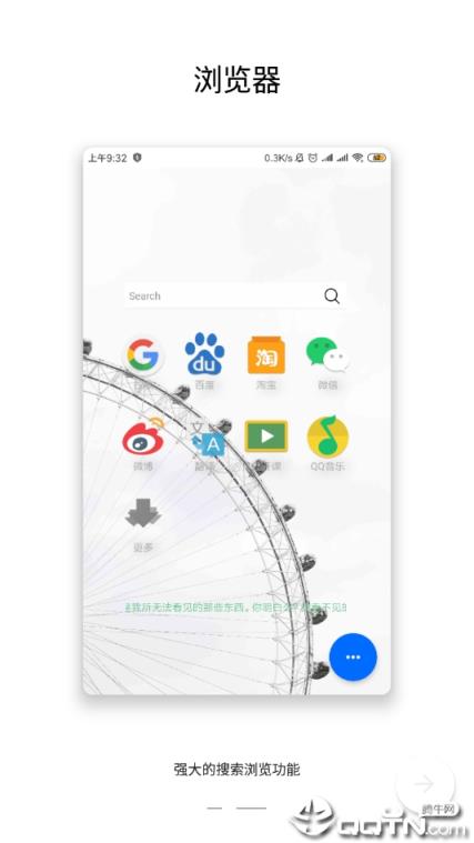 果冻豆工具箱