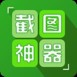 对话生成器截图神器