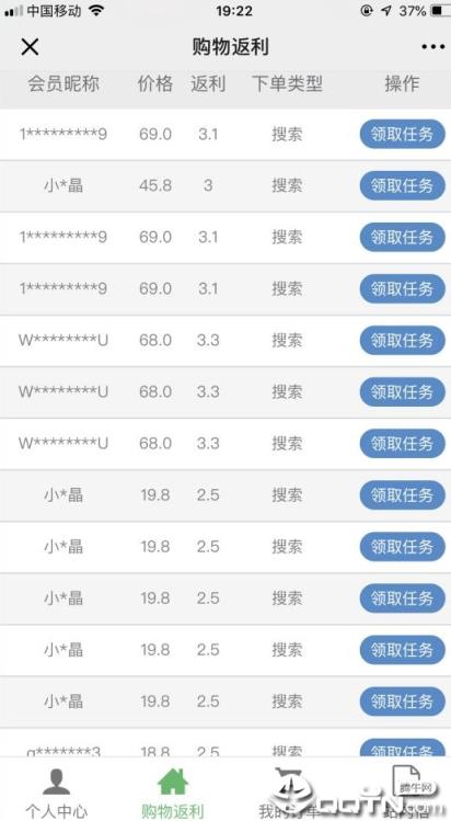 多宝鱼威客平台