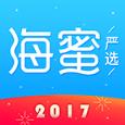 海蜜严选app