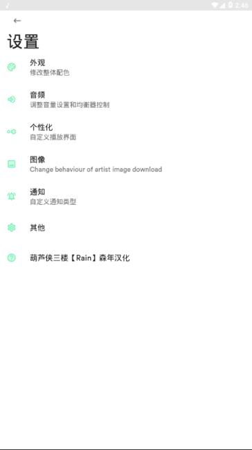 复古音乐
