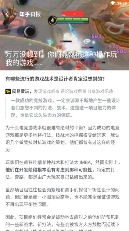 经典梯子
