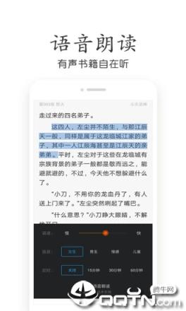 YY小说阅读大全