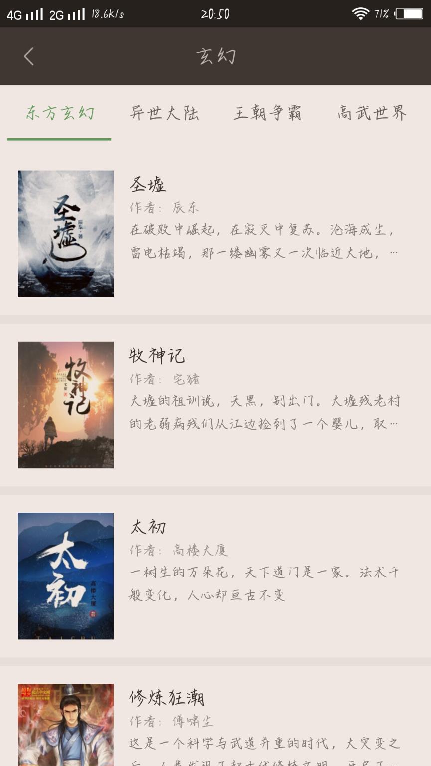 搜书王历史版本