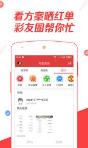 E游娱乐App
