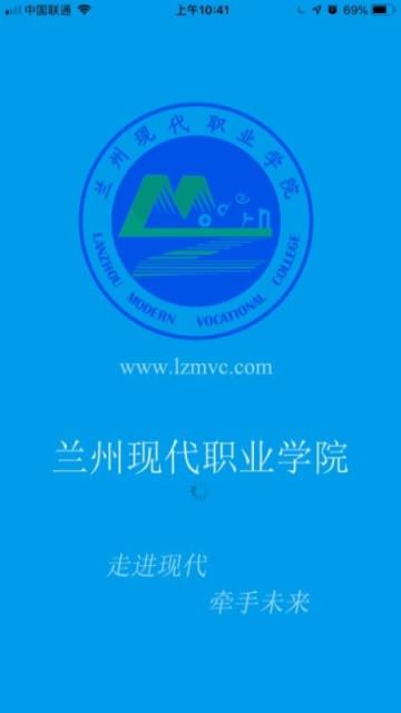 智慧校园一卡通app