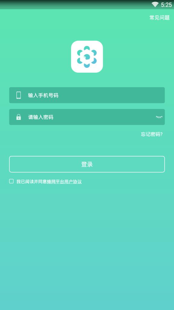 蜂抢
