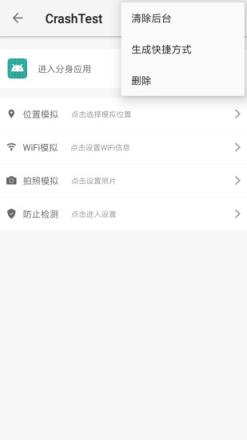 大牛助手vip破解版
