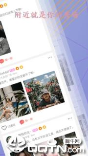 seeking交友

