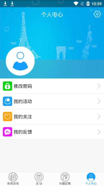 文明贵州app