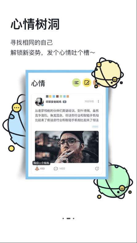 皮皮tv智能社区