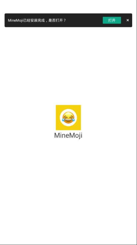 MineMoji
