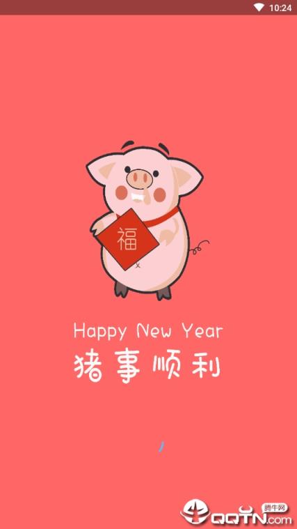 抖音音乐提取器
