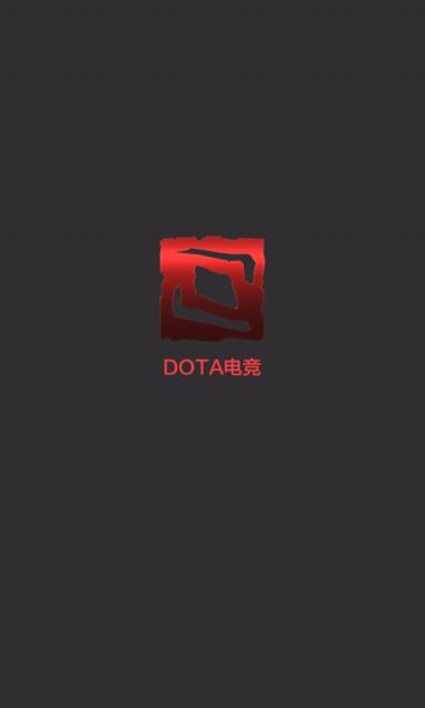 Dota电竞