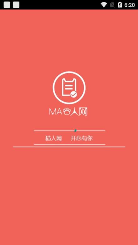 猫人网app
