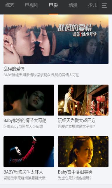 微杏最新破解版2021