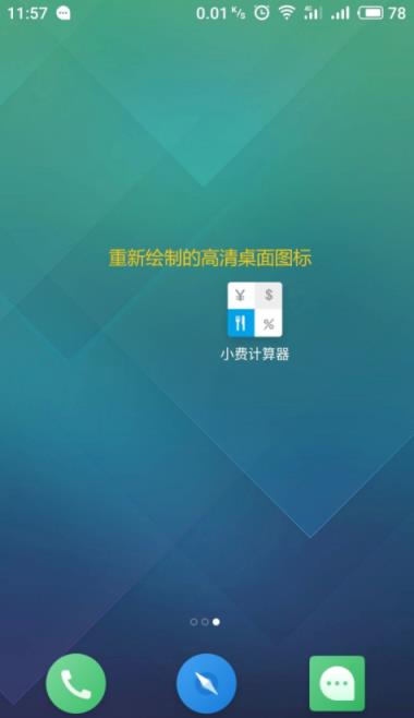 文件隐藏精灵破解版