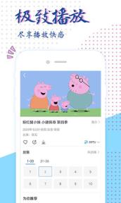 影视大全纯净版旧版本